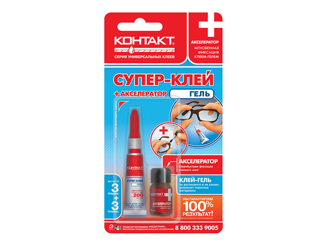 Картинка Супер-клей"КОНТАКТ" 3 гр.