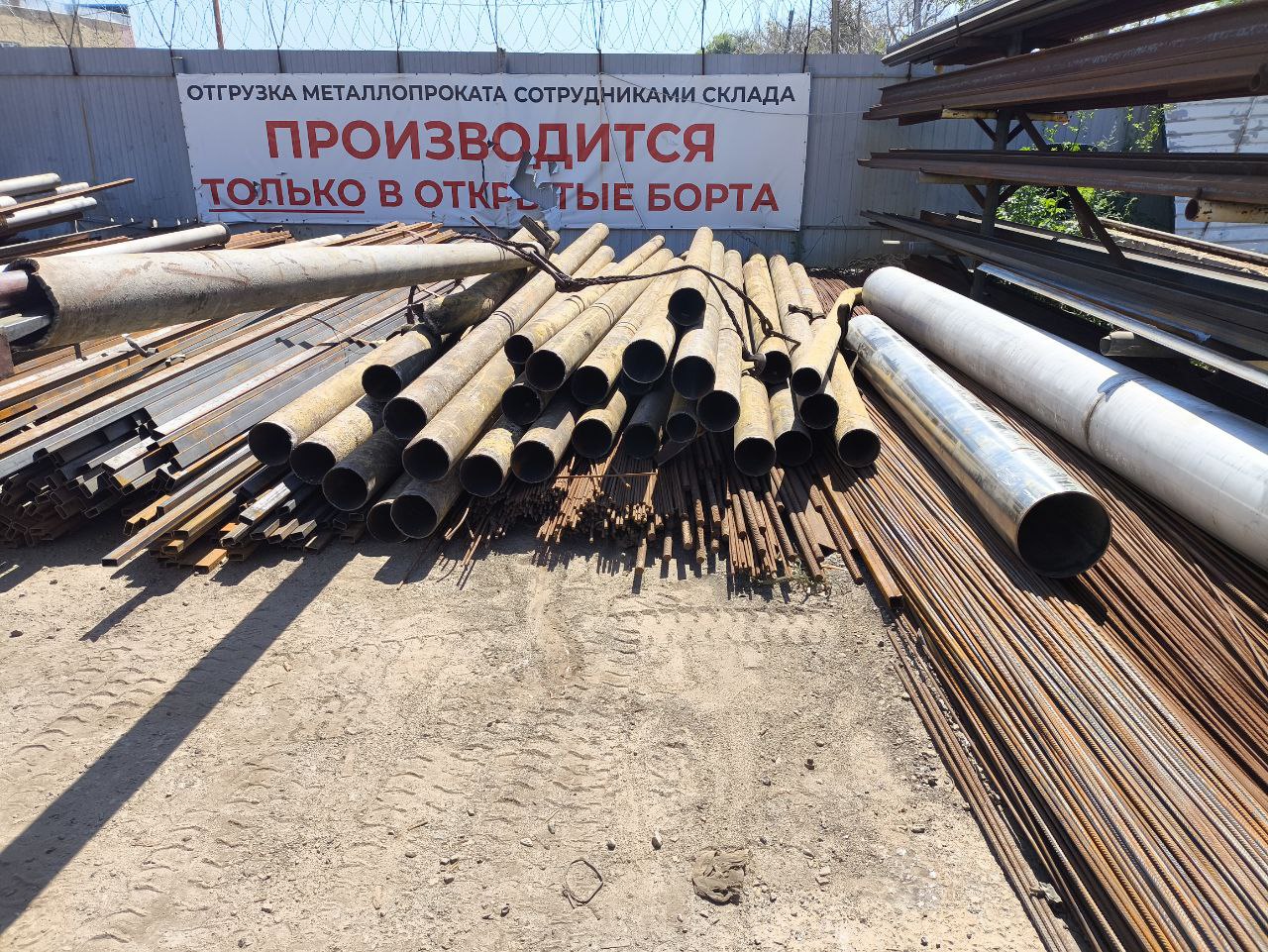 Только приехала газовая труба БУ в диаметре 109 мм и 159 мм . Демонтированная с газопровода труба в диаметре 109 мм и труба бу 159 мм имеет основную особенность в тонкой стенке - это 2-3 мм.