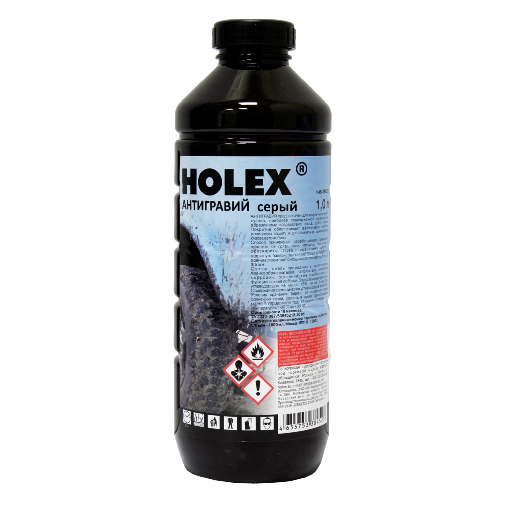 Картинка Антигравий серый ПЭТ 1л HOLEX