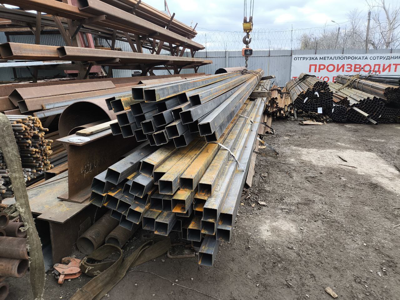 ПОСЛЕ ДЛИТЕЛЬНОГО ОТСУТСТВИЯ ПРИЕХАЛА ТРУБА 80Х80 ММ 