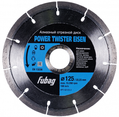 Диск Алмазный , Fubag Power Twister Eisen D125 мм/ 22.2 мм
