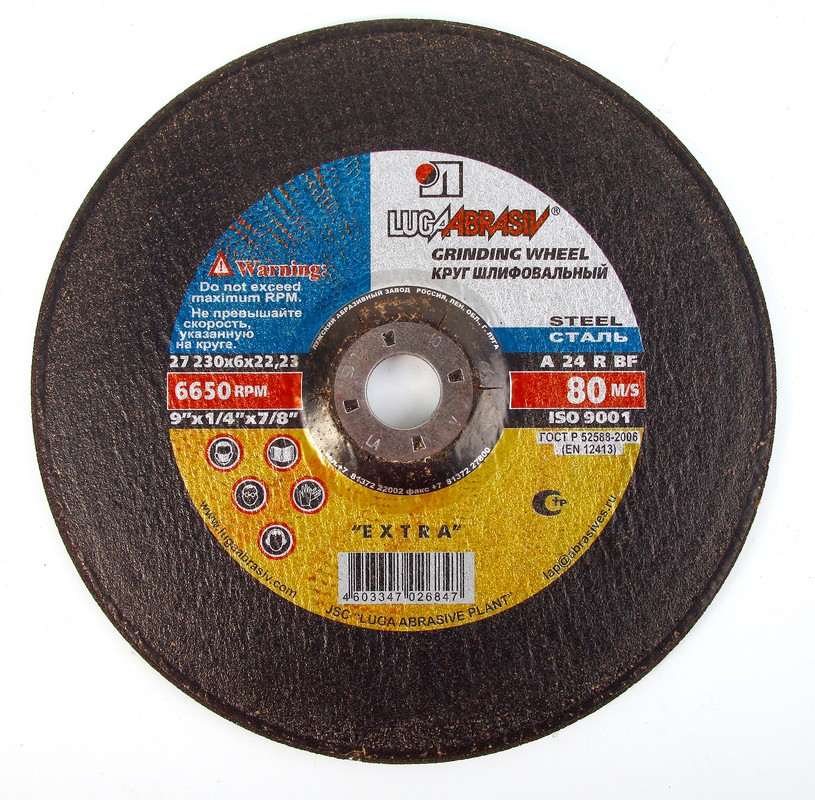 Картинка Круг зачистной металл 230х6х22 А24/ЛУГА