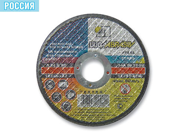 Картинка Круг зачистной металл 150х6х22 А24/ЛУГА