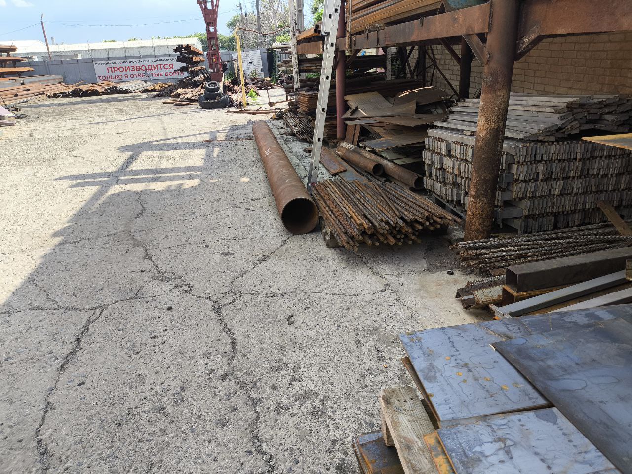 Труба 219 и 273 в различных стенах в наличии.