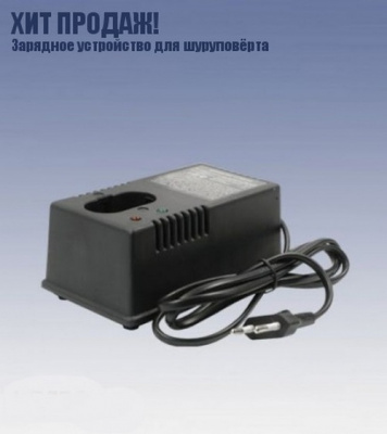 Зарядное устройство  Кратон для дрели-шуруповерта CD-12-01/12-02