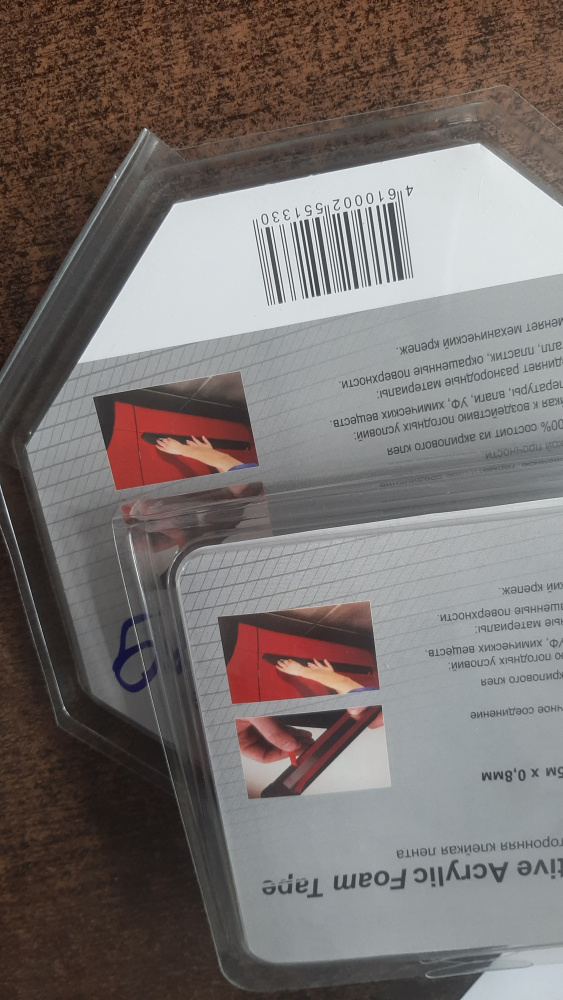 Картинка Скотч  ЗМ двухсторонний 6 мм*5 метров