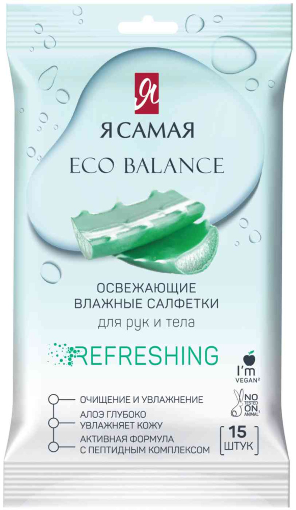 Картинка Салфетки влажные АССОРТИ (15шт/уп)