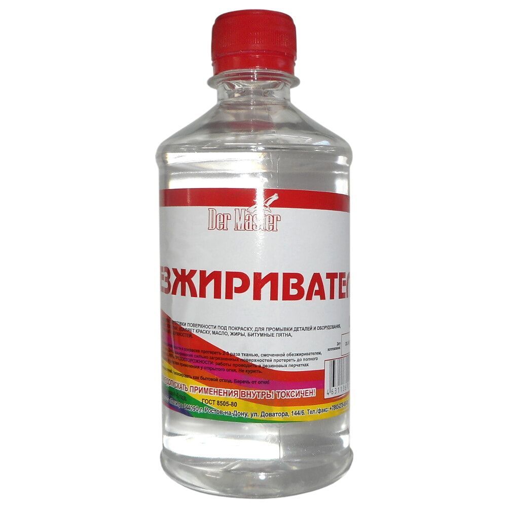 Картинка Обезжириватель универсальный 1 литр "Интерсинтез" ТУ