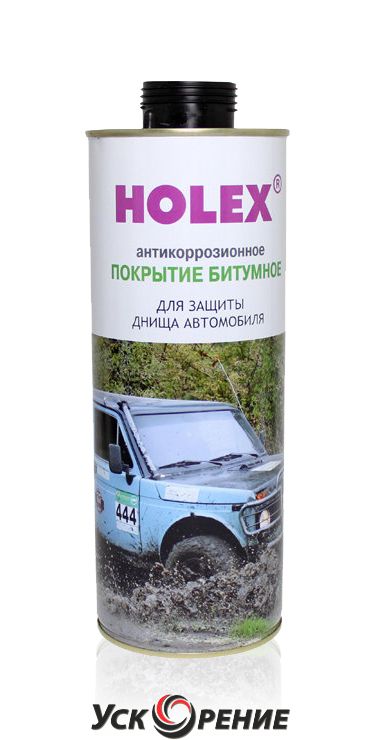 Картинка Покрытие битумное антикоррозийное черное 1л ПЭТ HOLEX