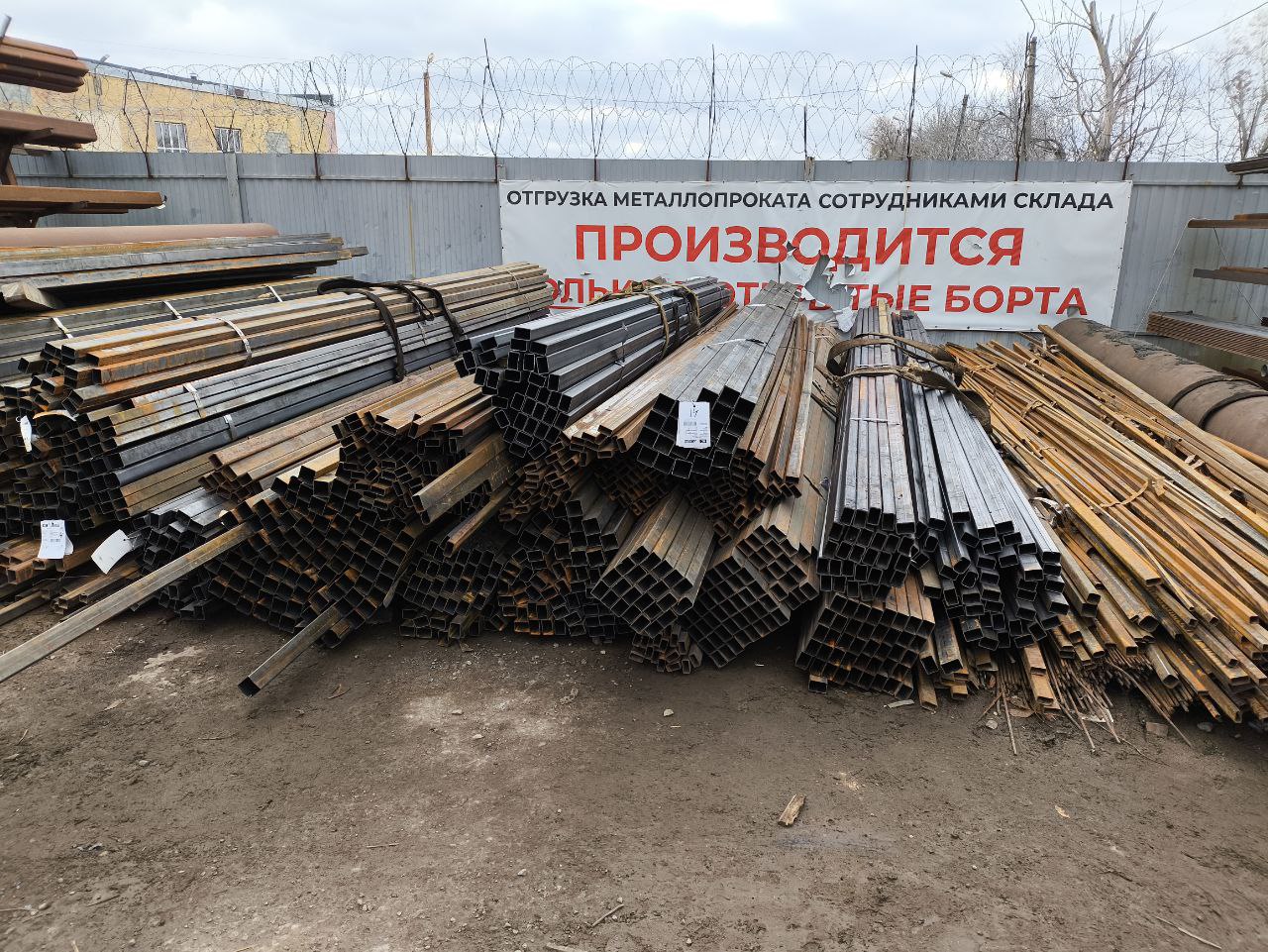 ПРОФИЛЬНАЯ ТРУБА 60Х40 мм В СТЕНКЕ 2 мм и 3 мм. В НАЛИЧИИ! 