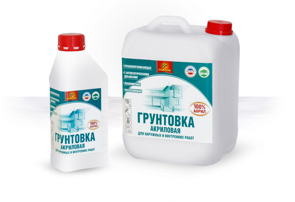 Новинка , грунт глубокого проникновения по низкой цене 