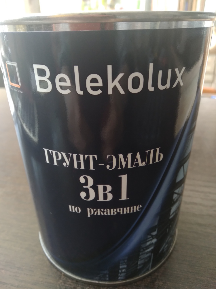 Картинка Грунт-эмаль по ржавчине 3в1 BelEkoLux БЕЛЫЙ (0,9 кг)